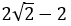 Maths-Definite Integrals-22176.png